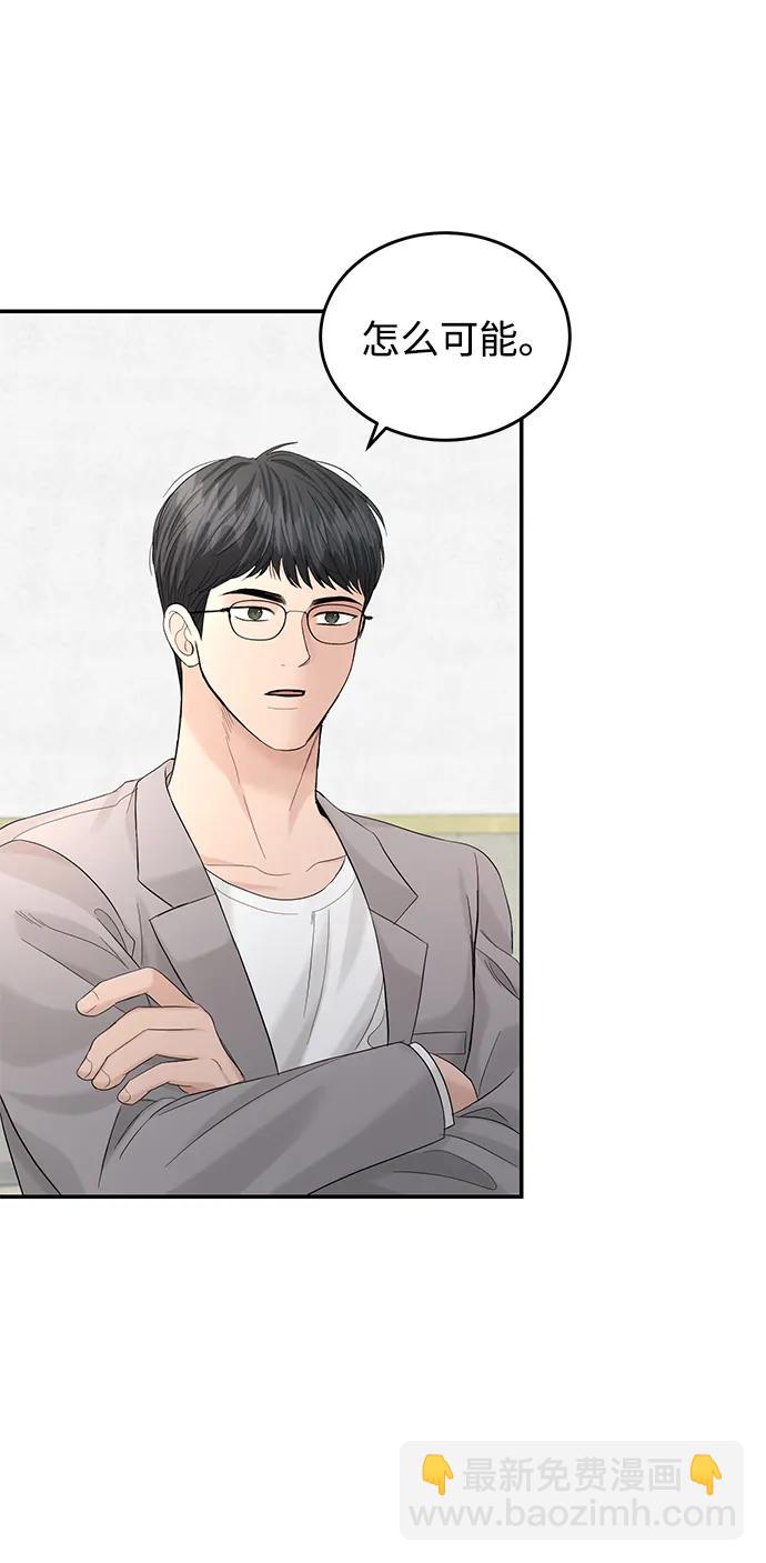 第103话60