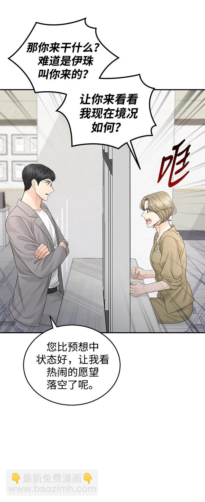 第103话61
