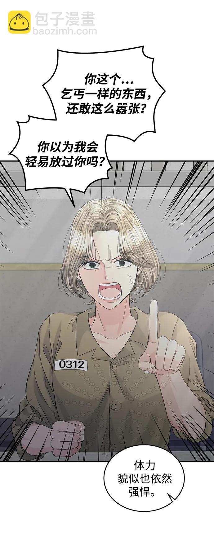 第103话62