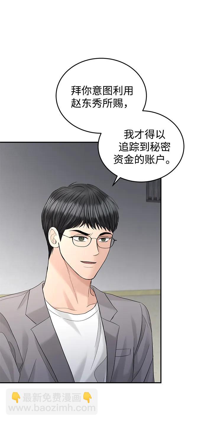 第103话63