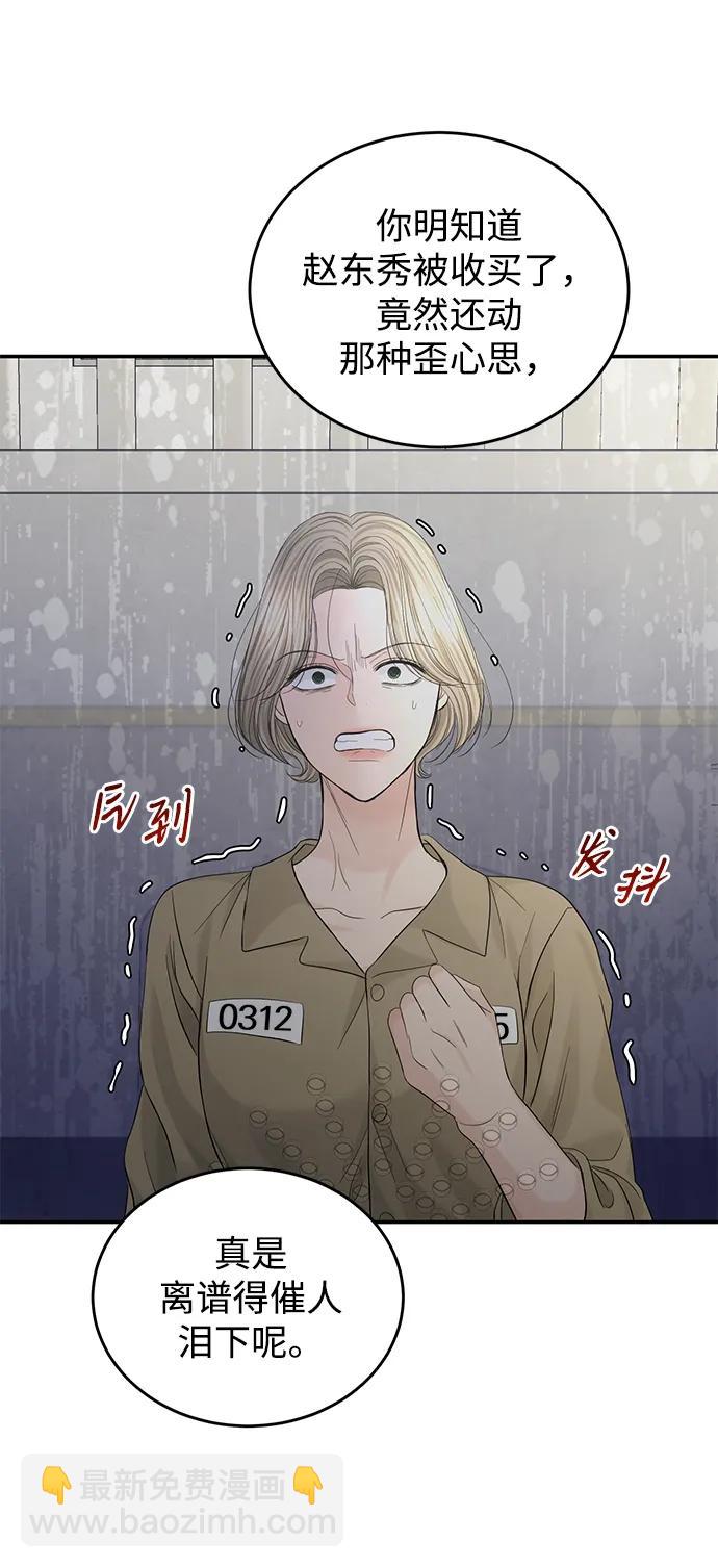 第103话64