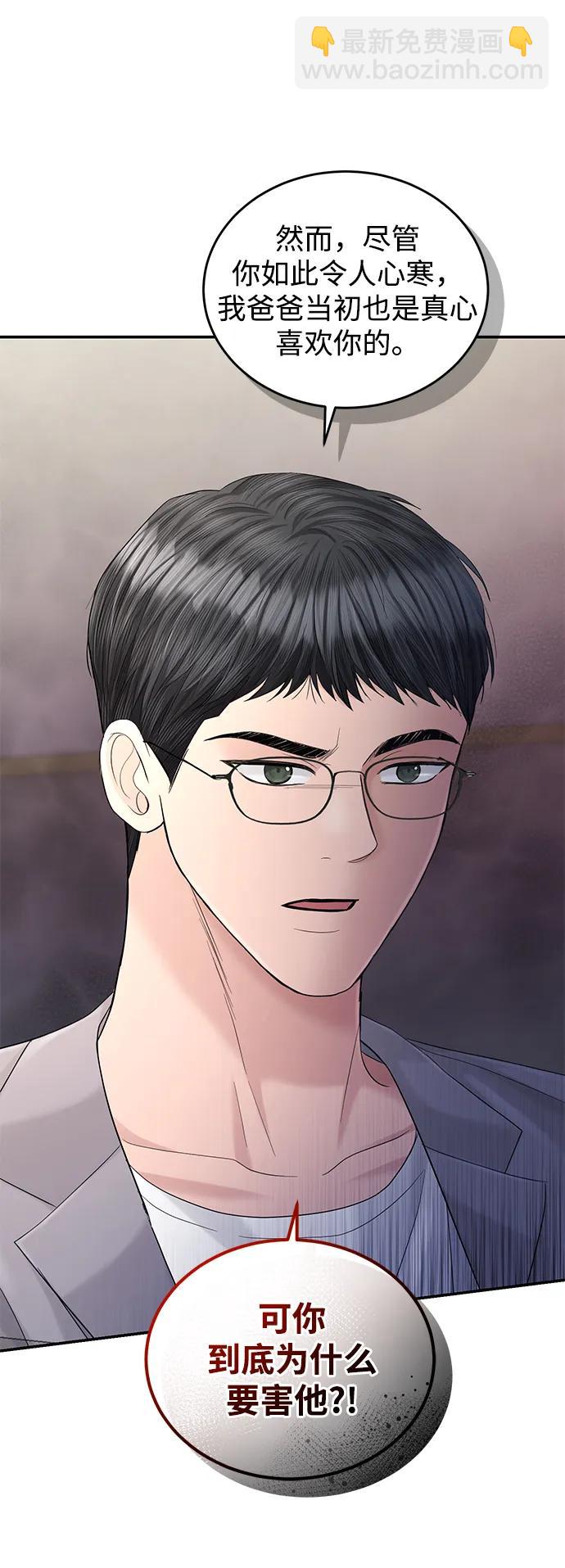 第103话65