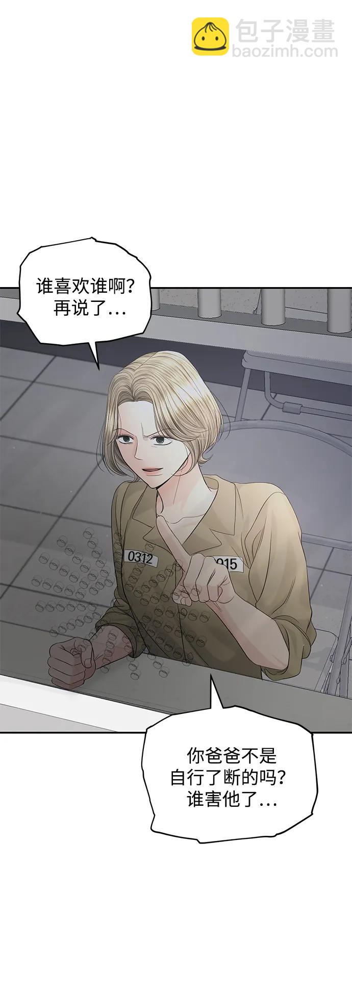第103话66