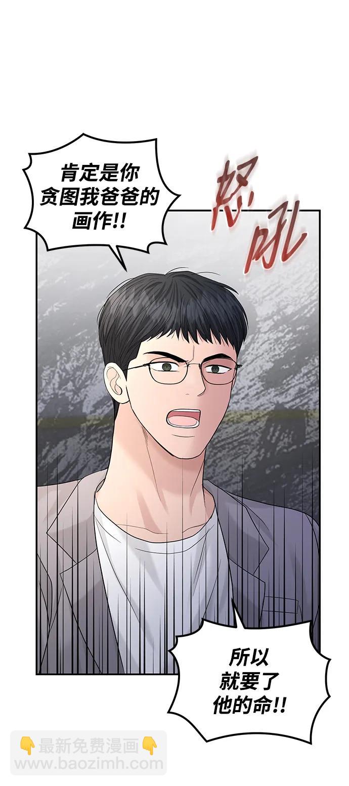 第103话67