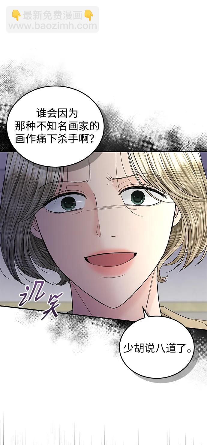 第103话68