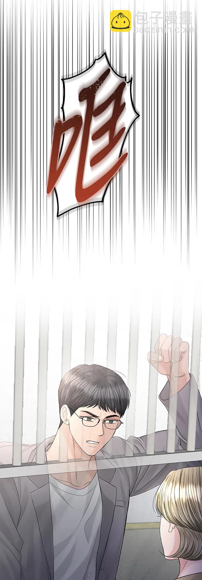 第103话69