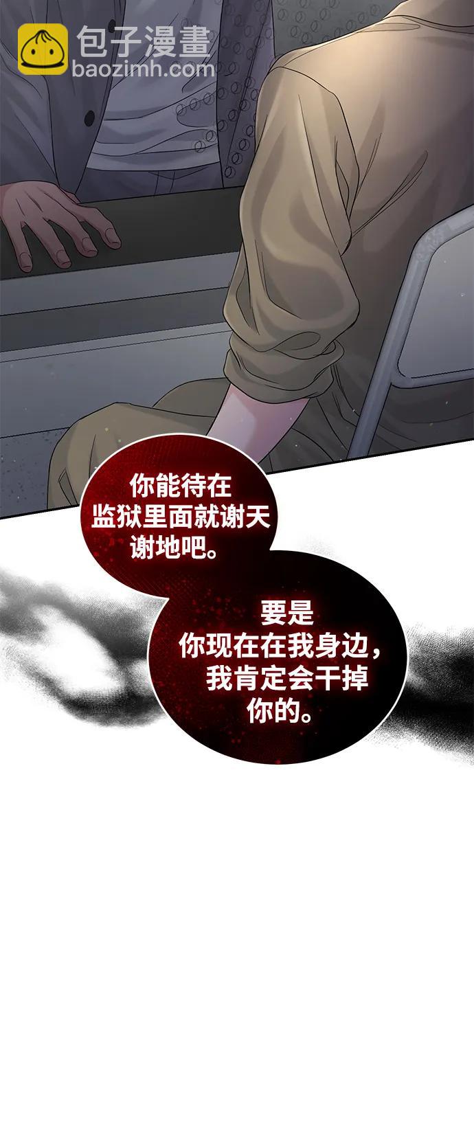 第103话70