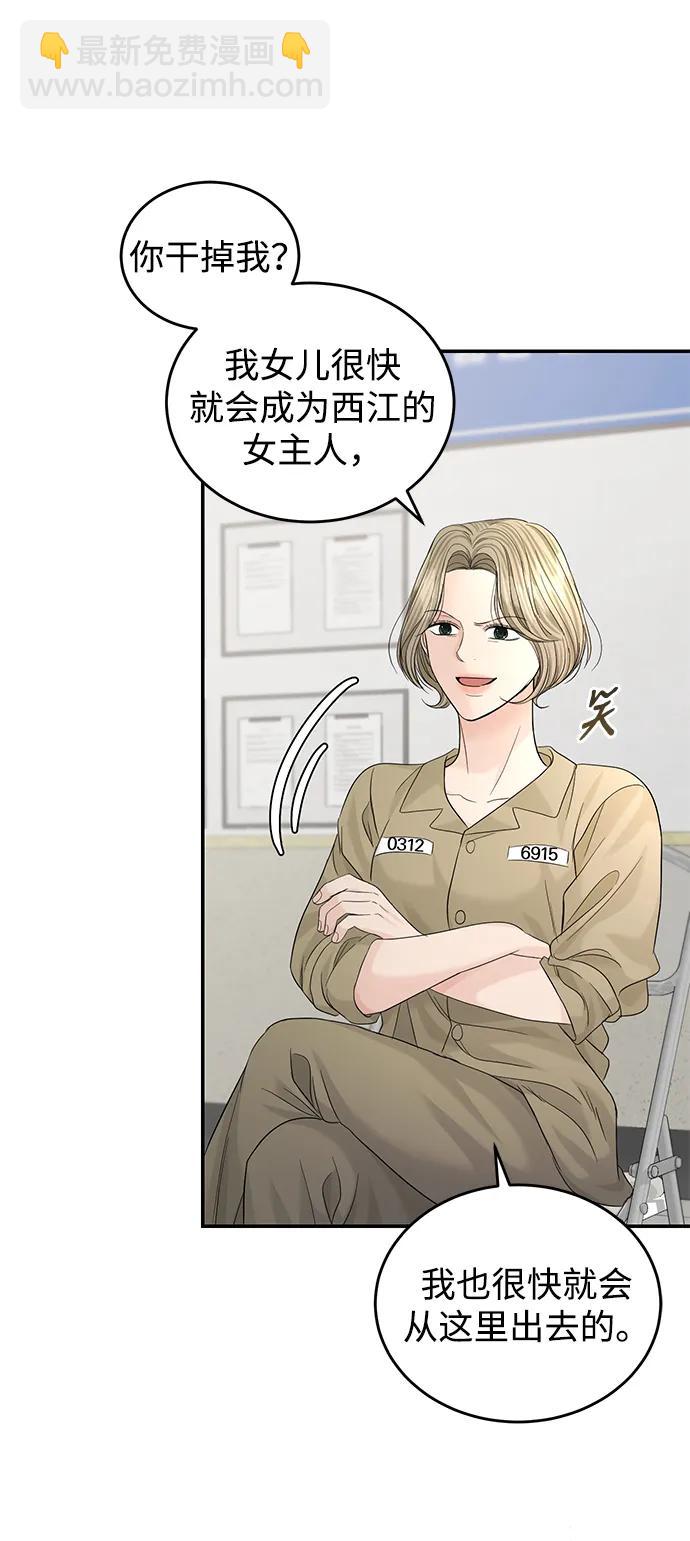 第103话71