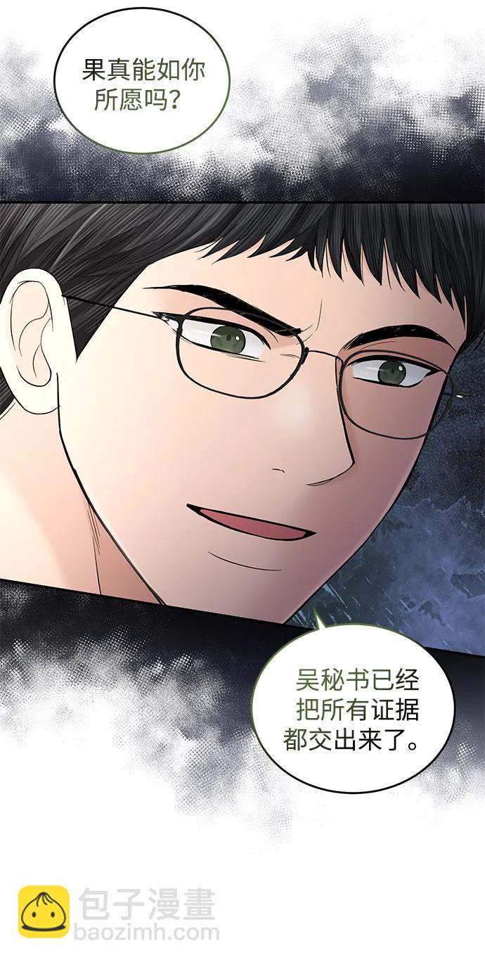 第103话72