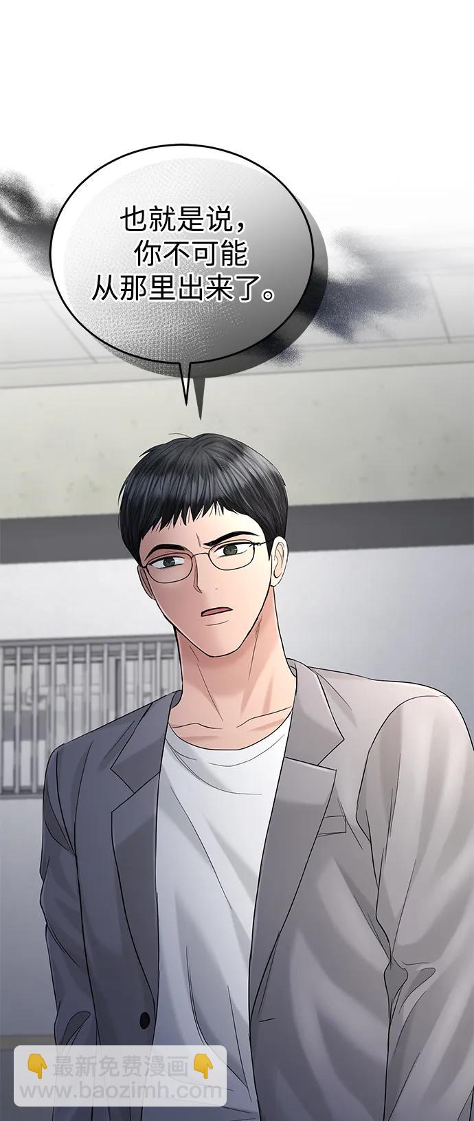 第103话74