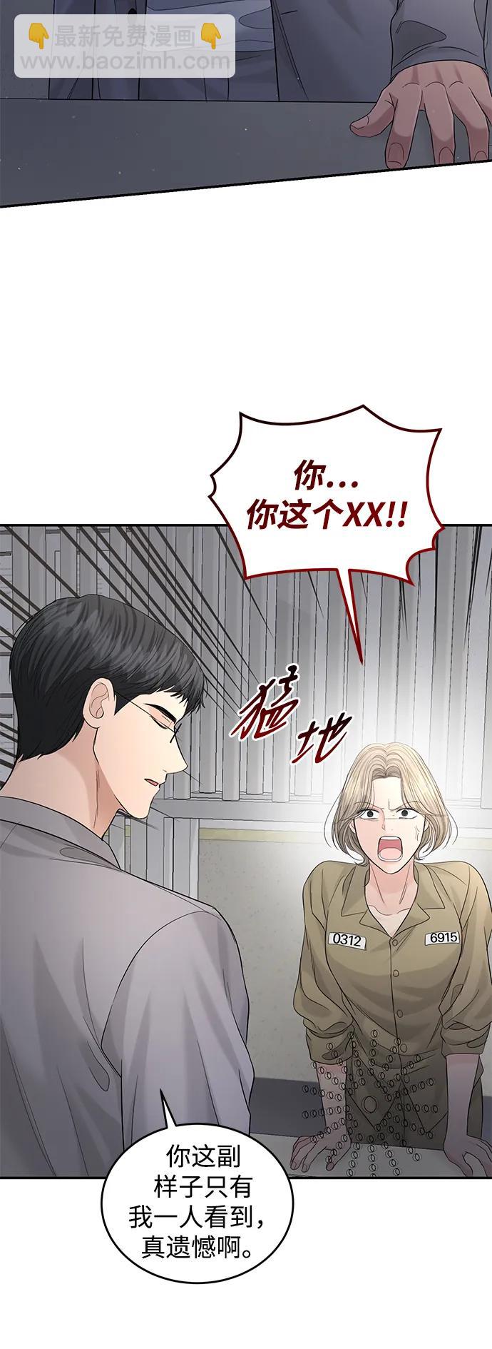 第103话75