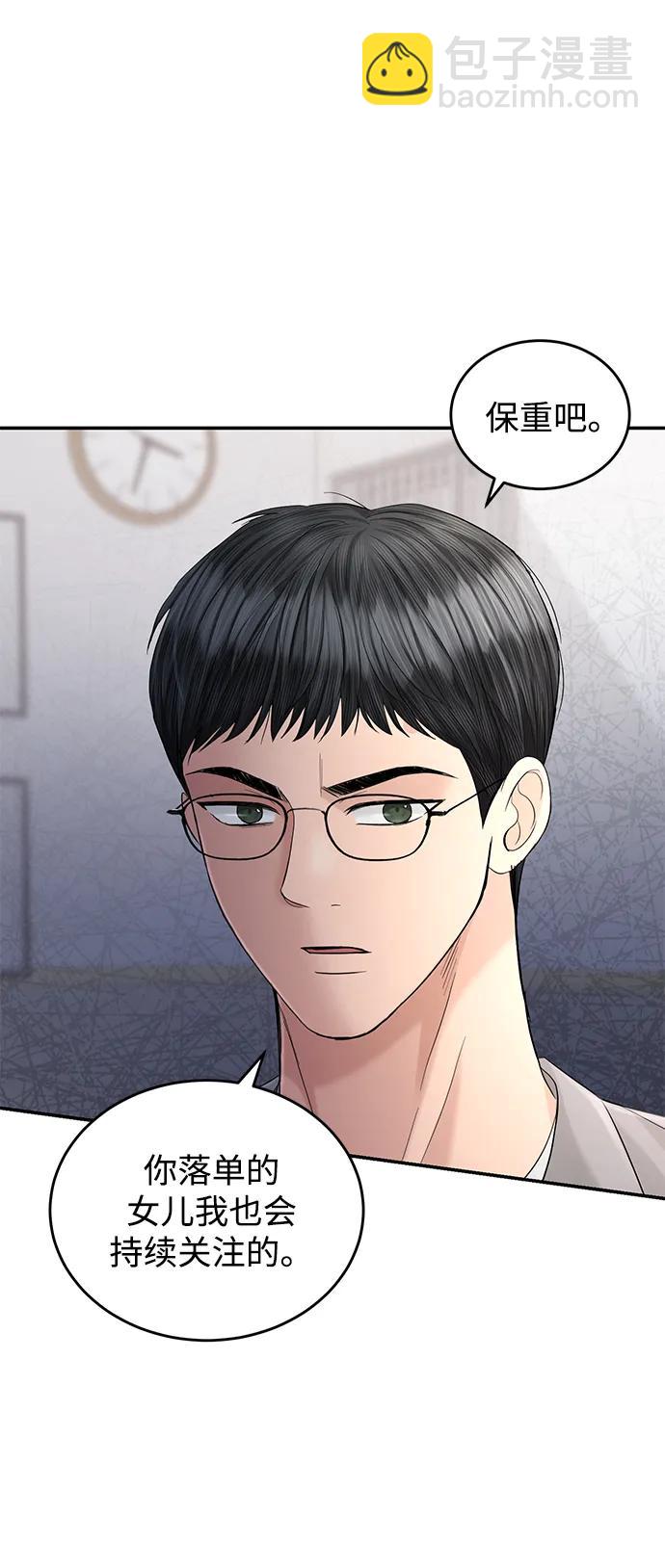 第103话76