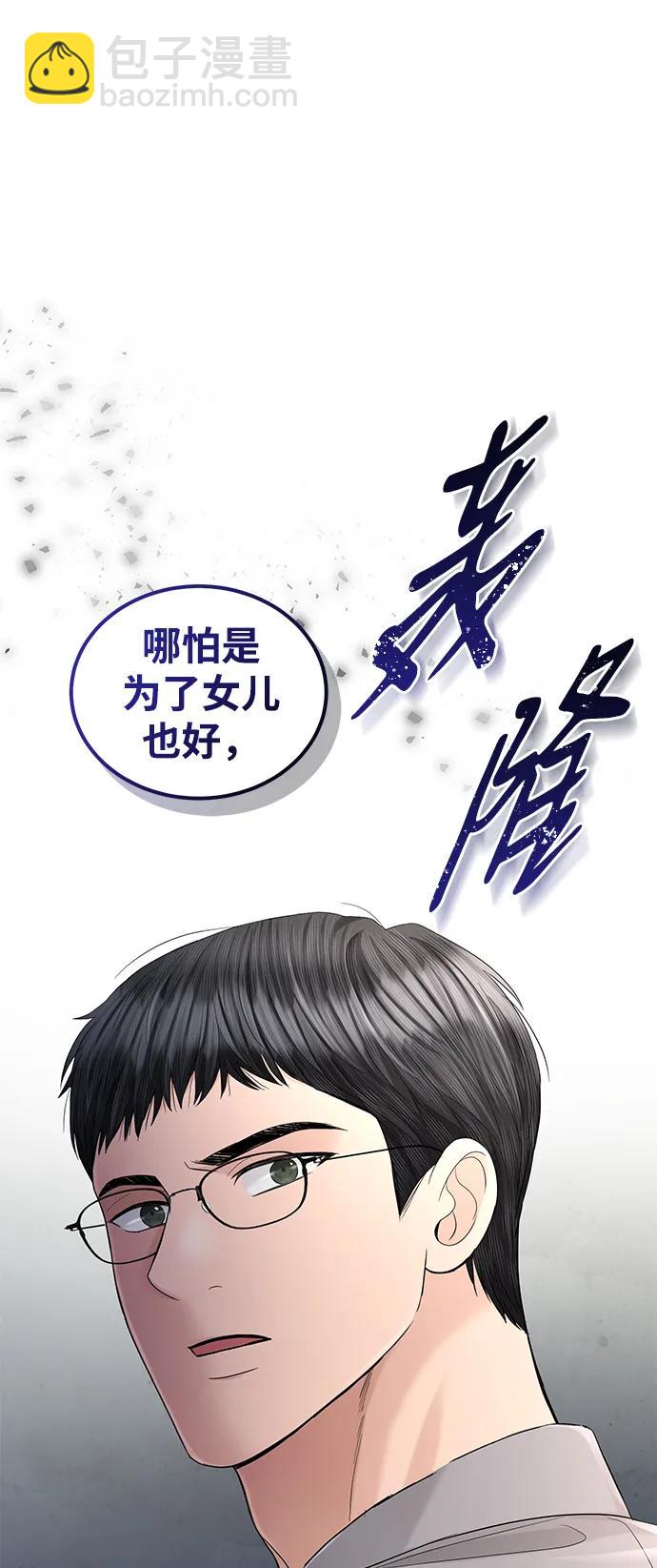 第103话78