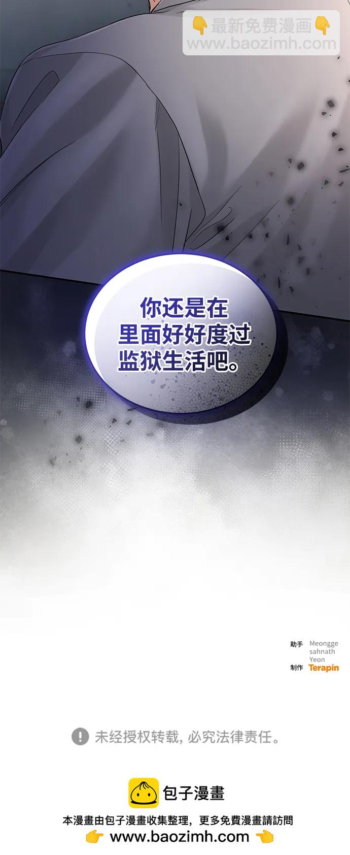 第103话79