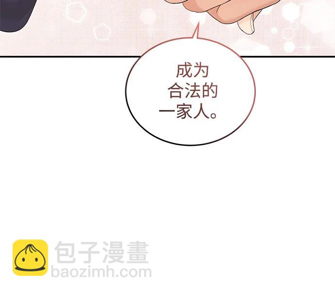 第103话8