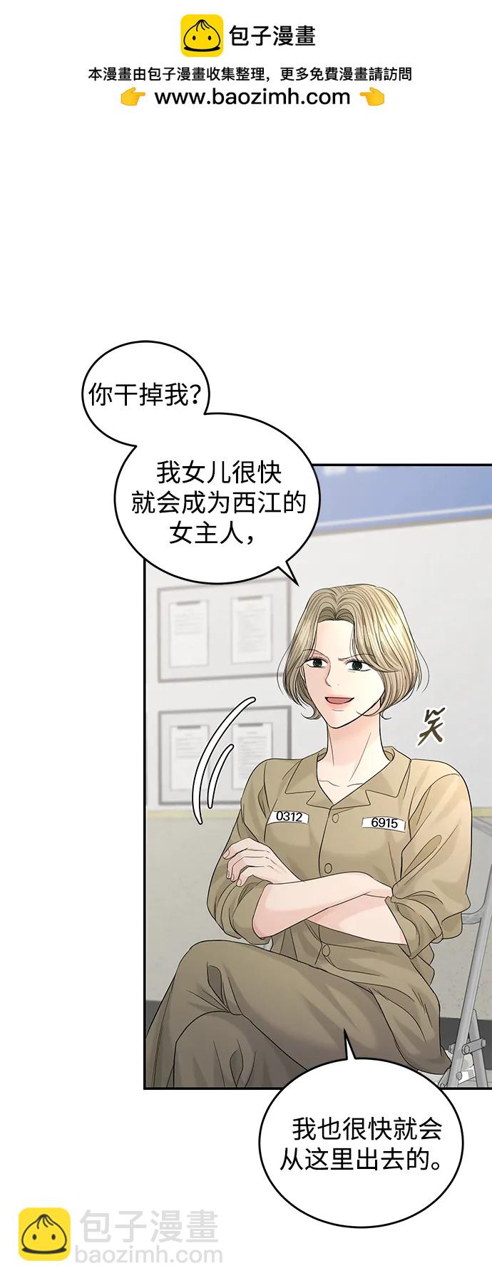 第104话1