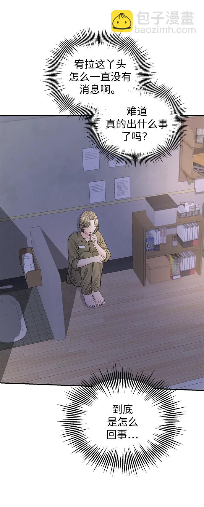 第104话11