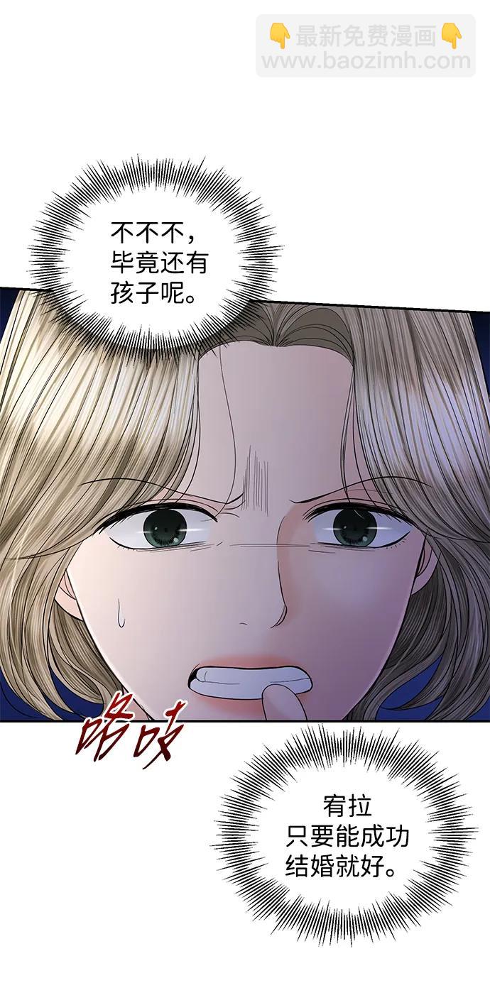 第104话12