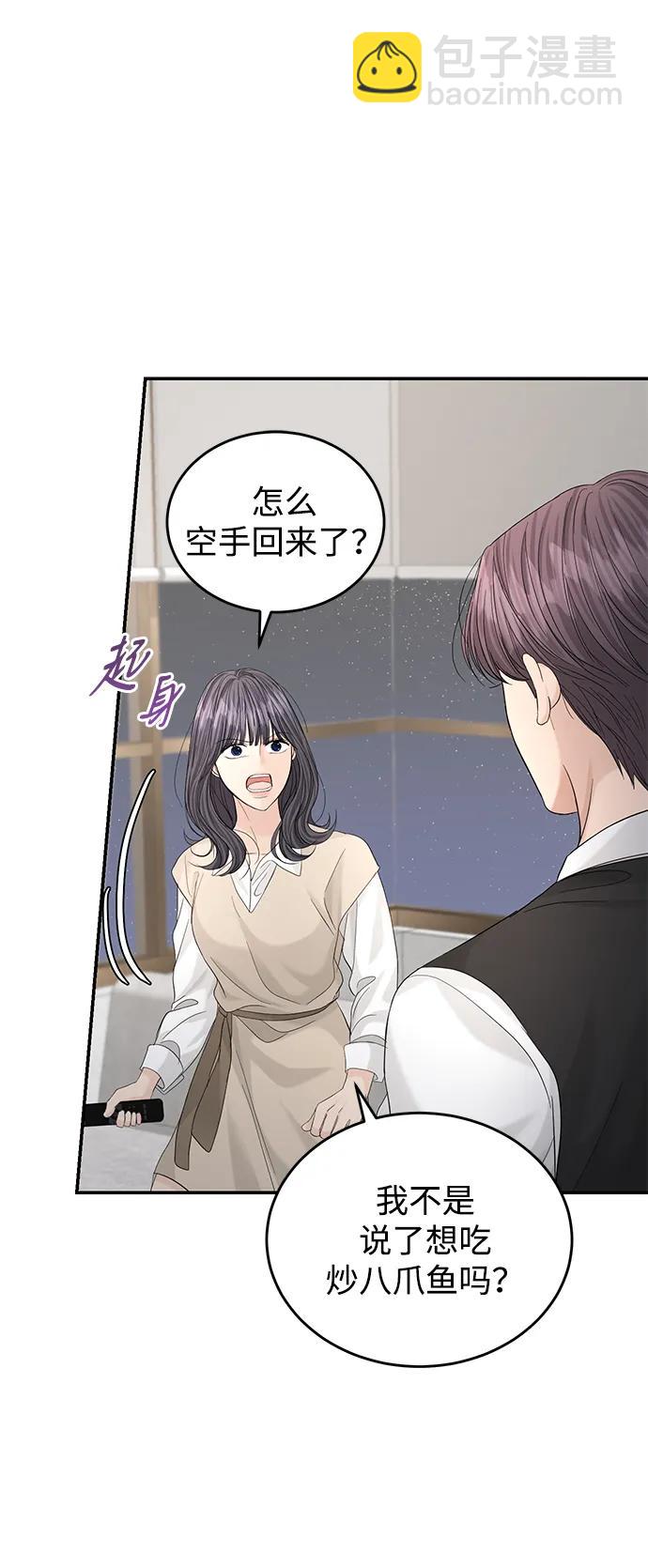 第104话17