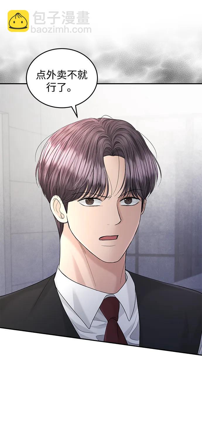第104话18