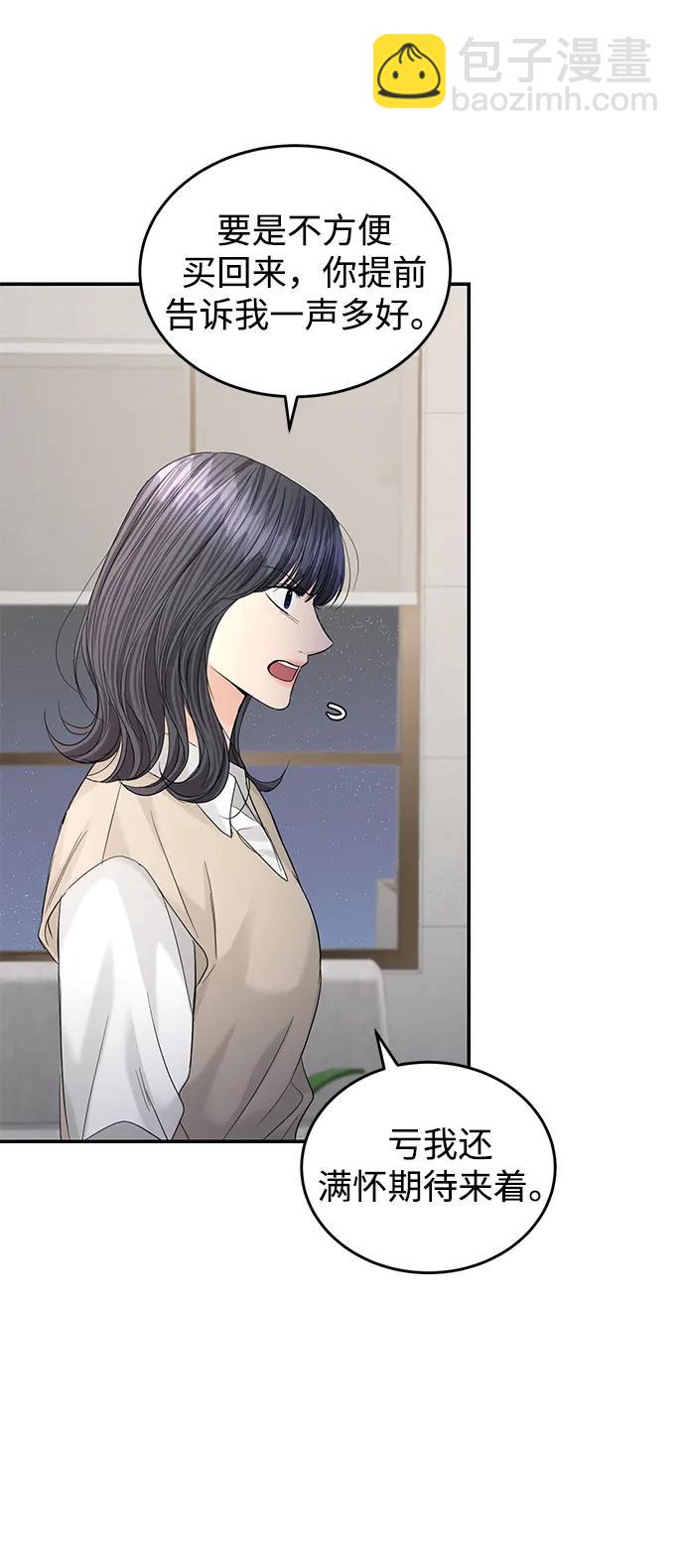 第104话19
