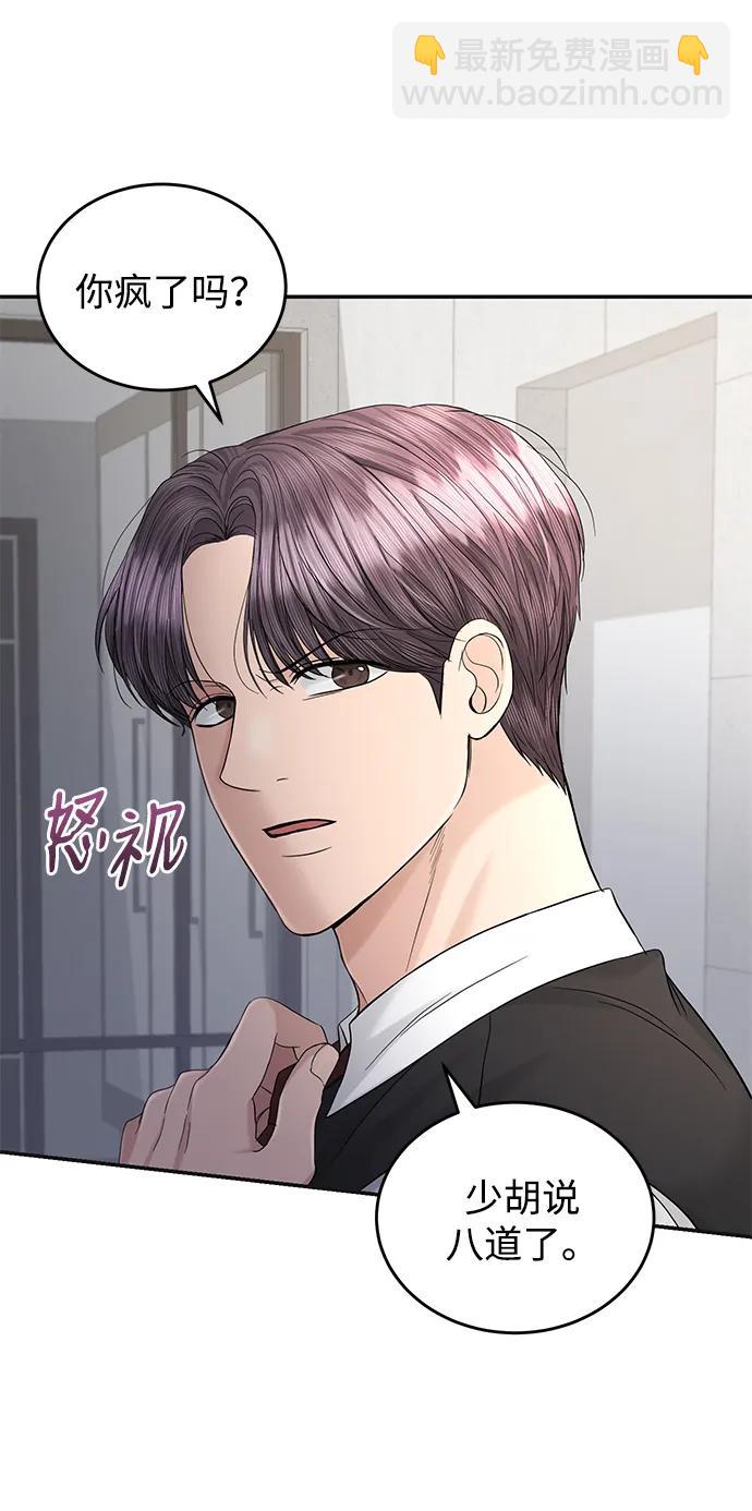 第104话24