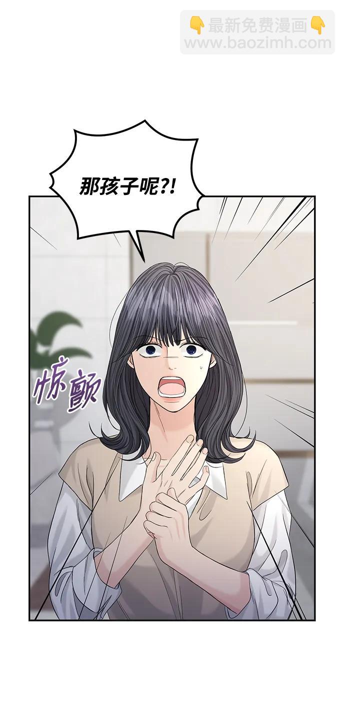 第104话25