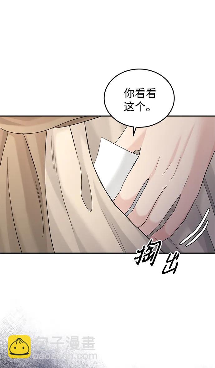 第104话26