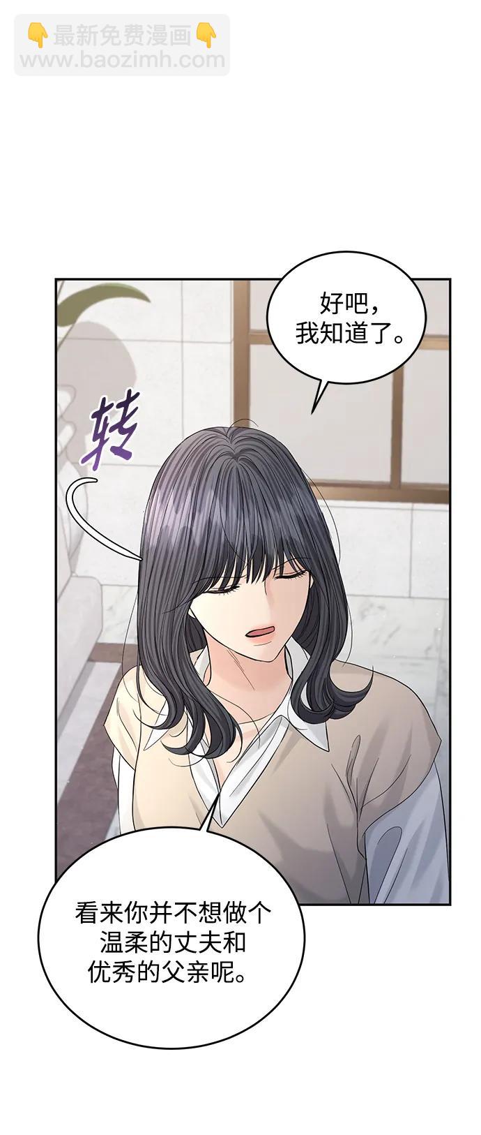 第104话29