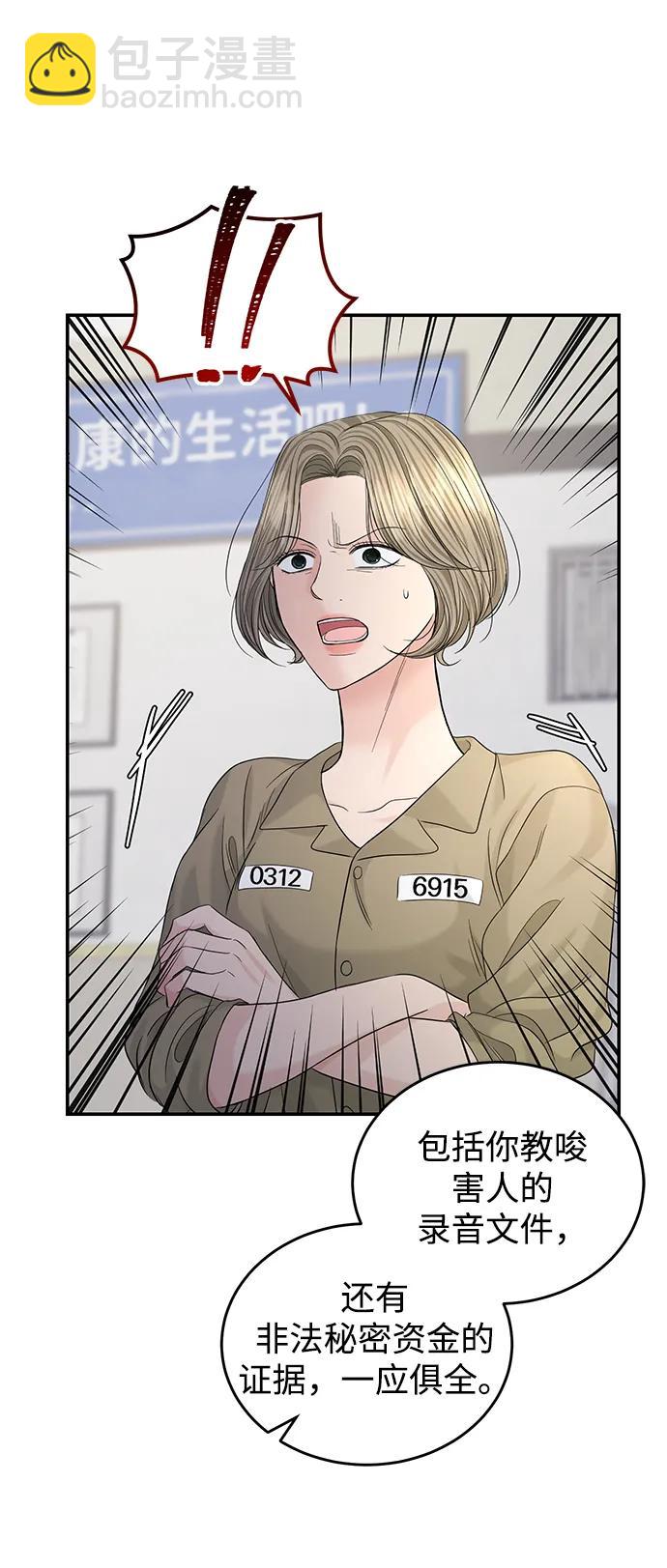 第104话3