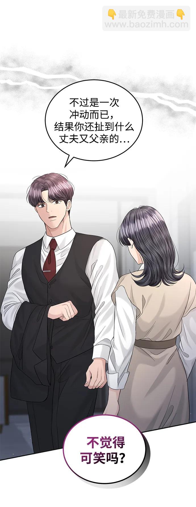 第104话30