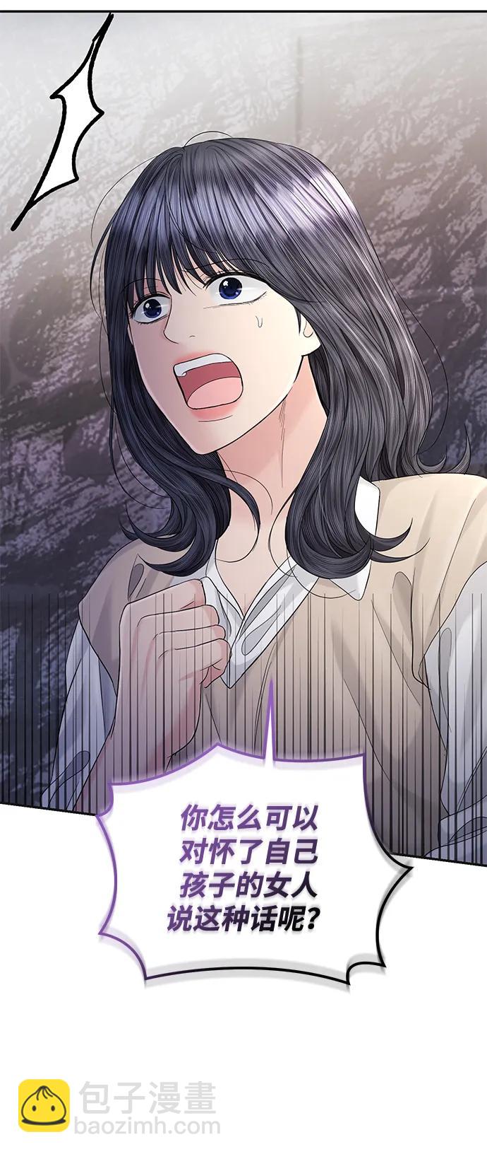 第104话31
