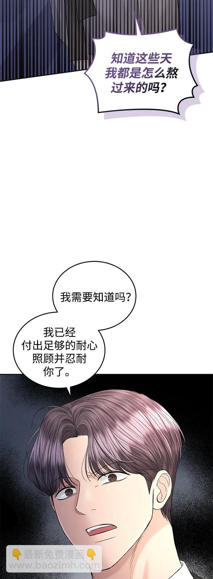 第104话33