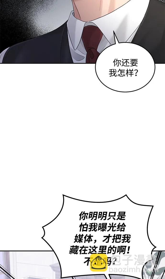 第104话34