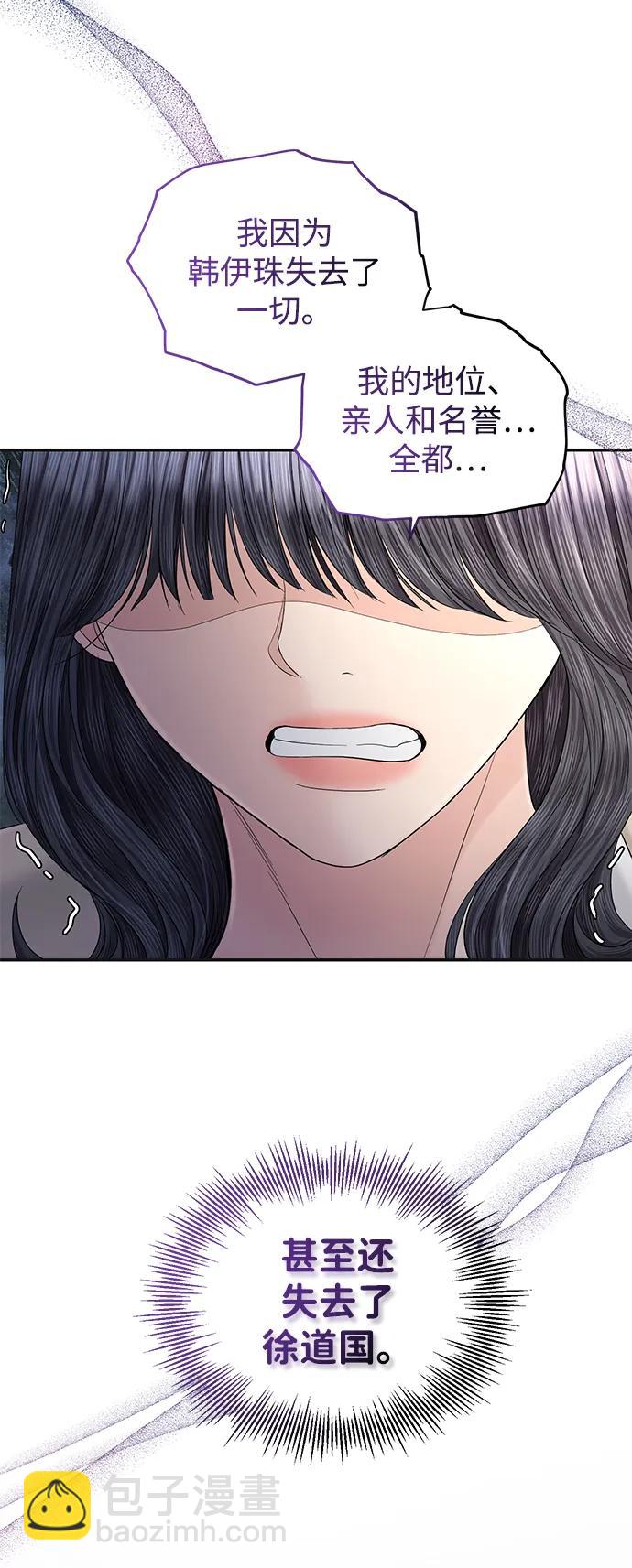 第104话37
