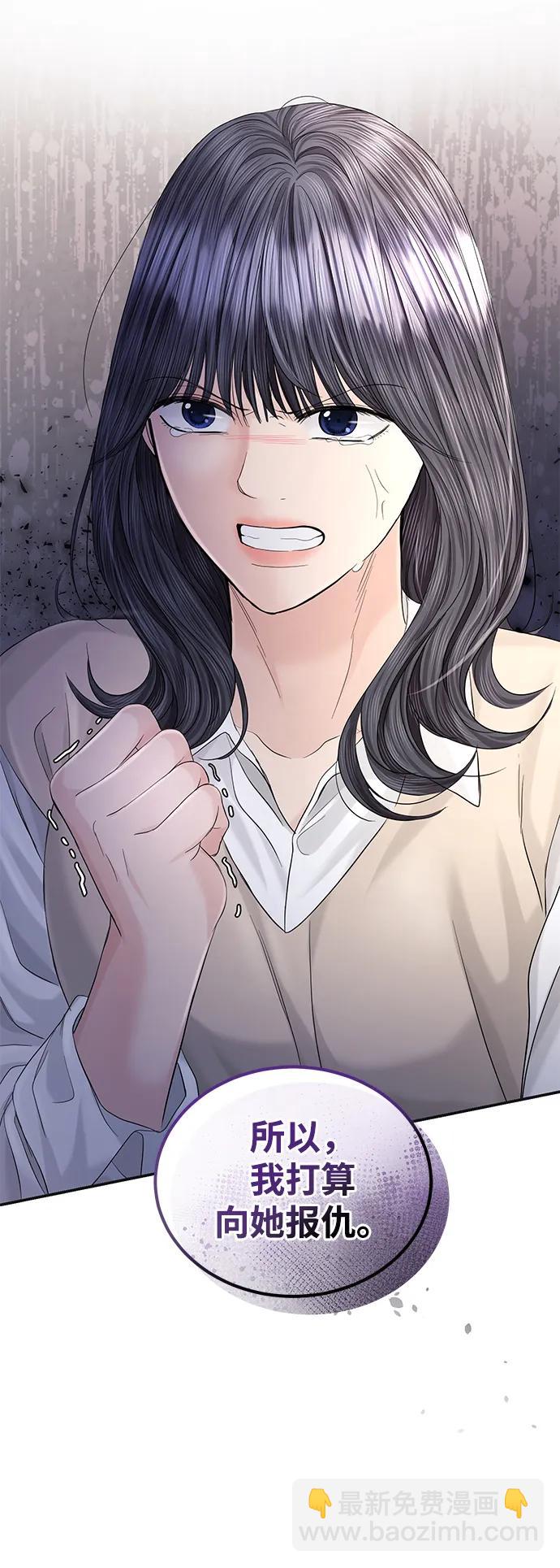 第104话38