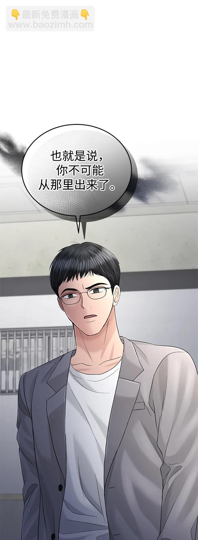 第104话4