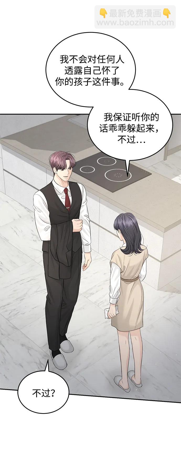 第104话40