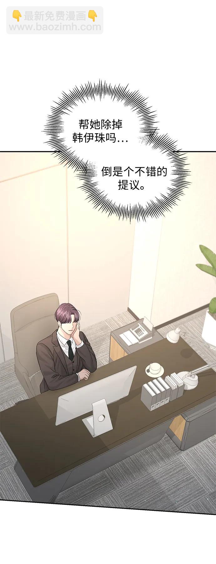 第104话43