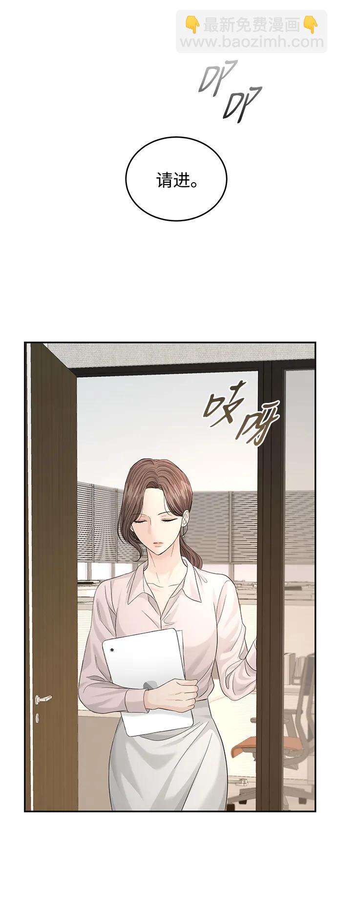 第104话44
