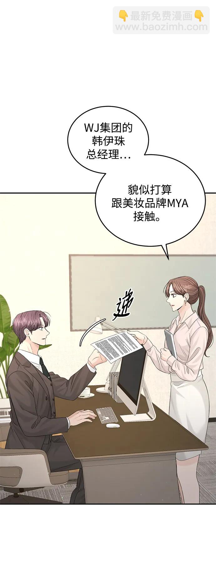 第104话45
