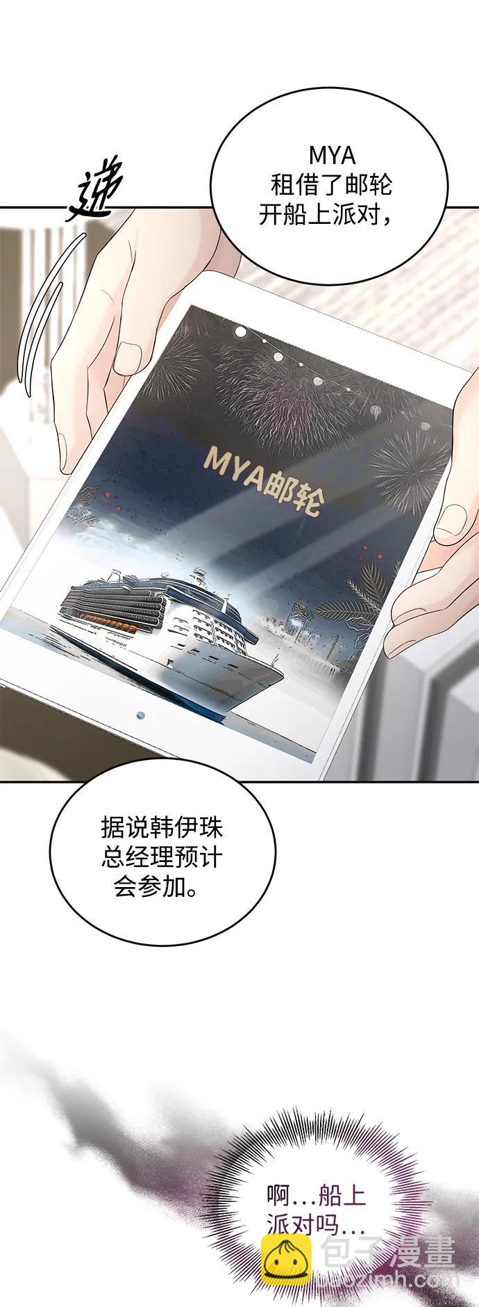第104话48