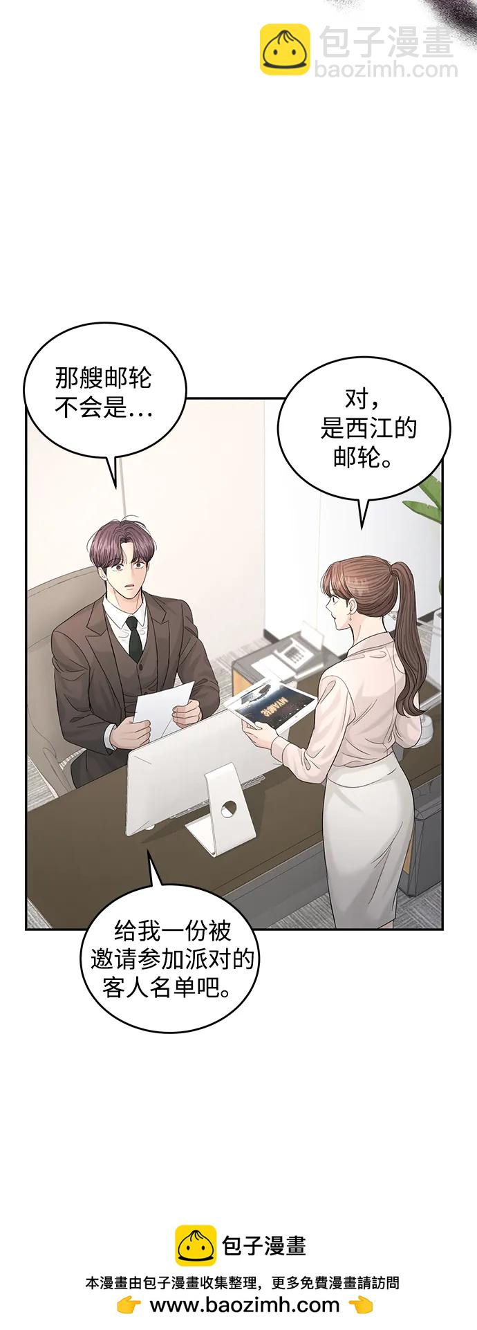 第104话49