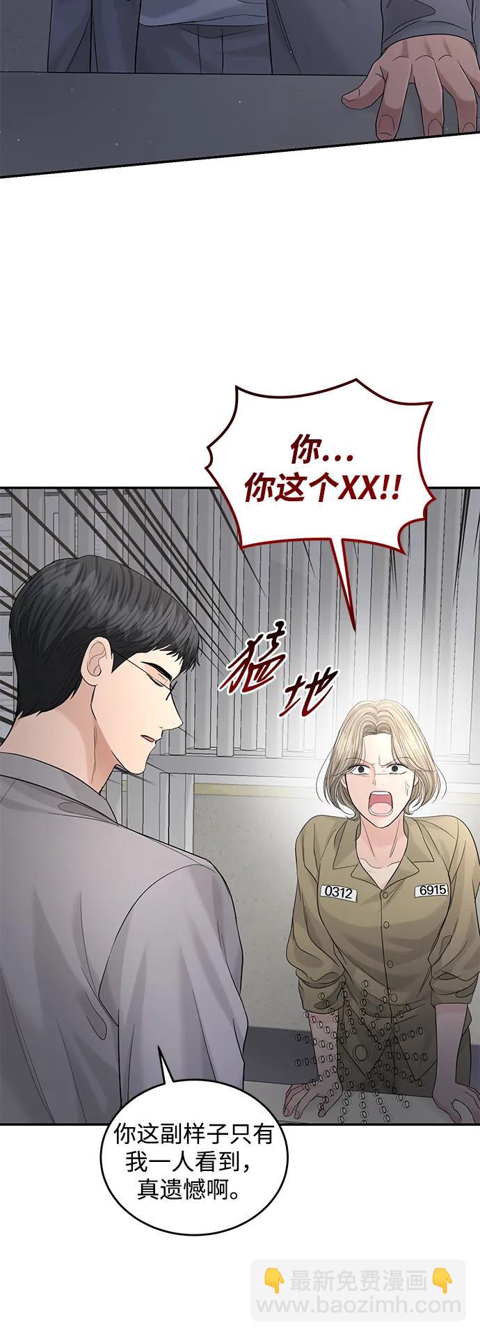 第104话5