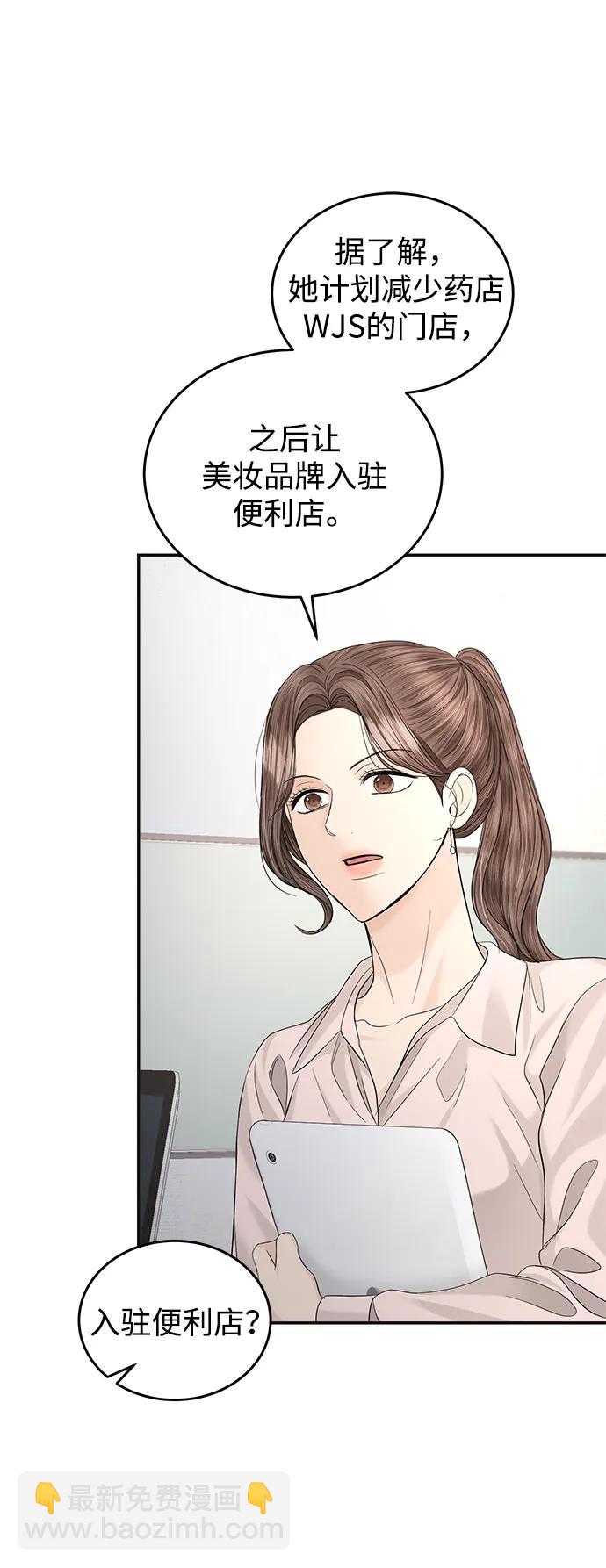 第104话50