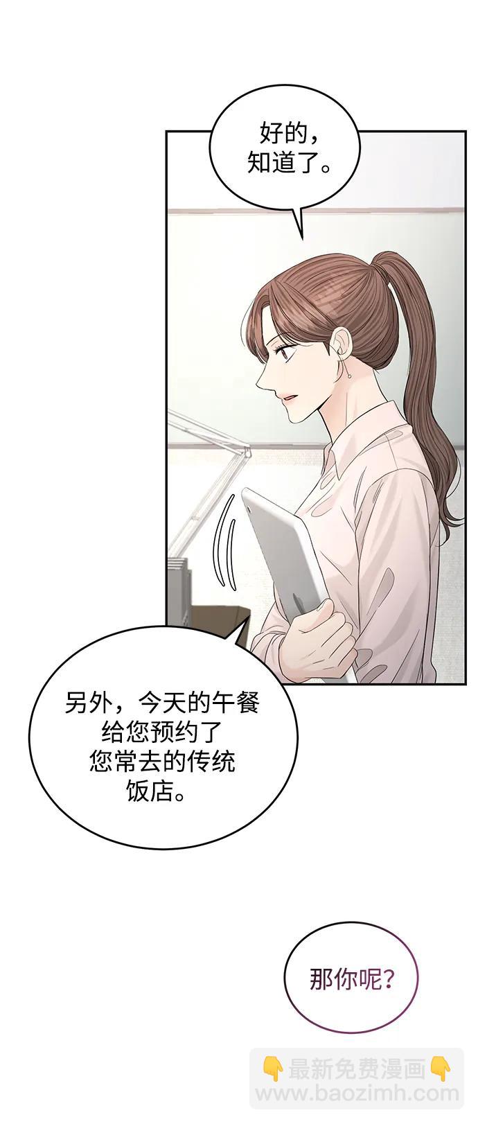 第104话54