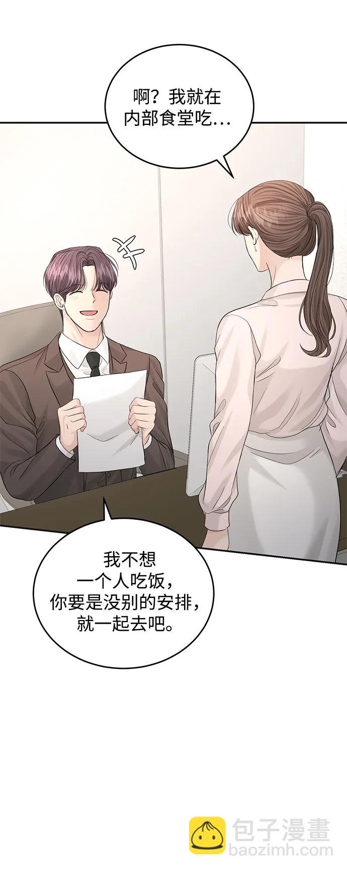 第104话55