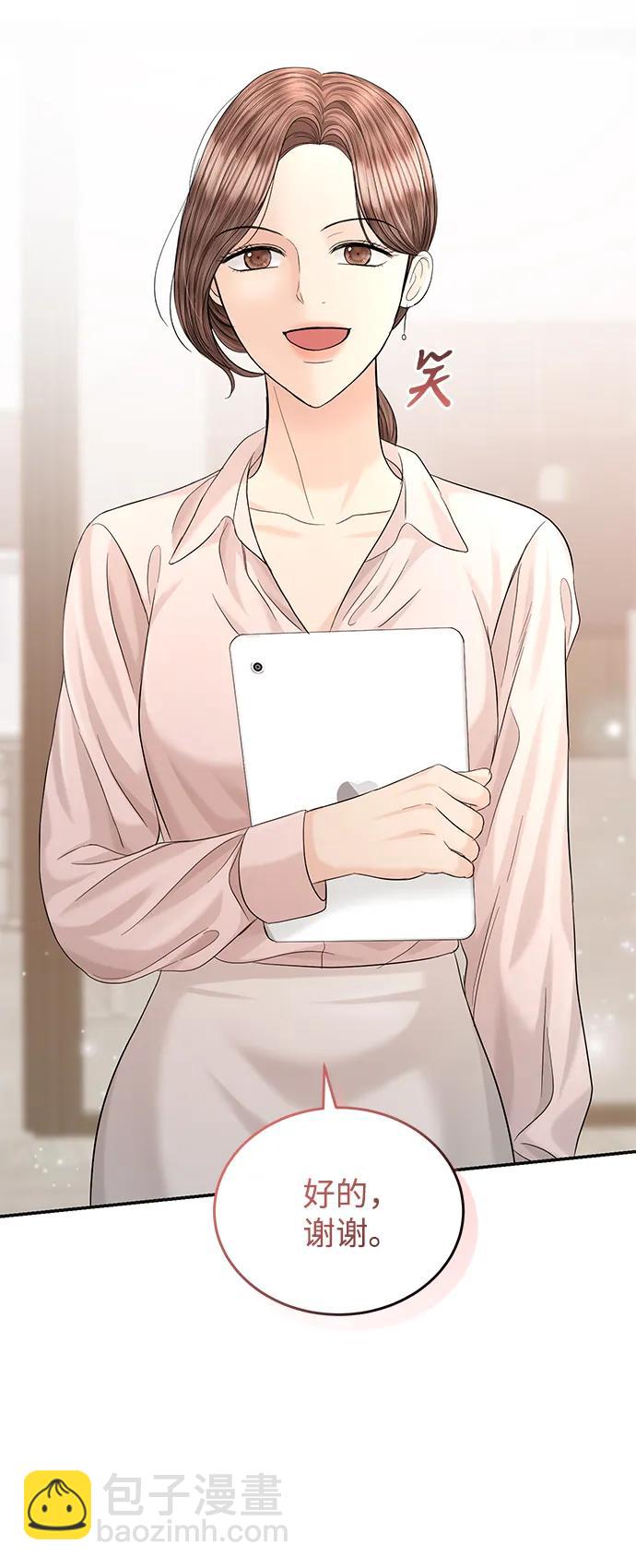 第104话56