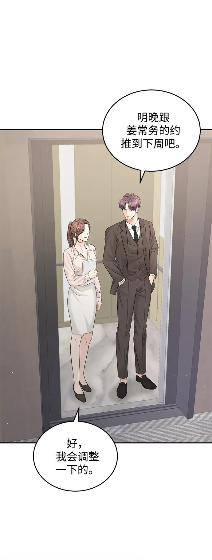 第104话58