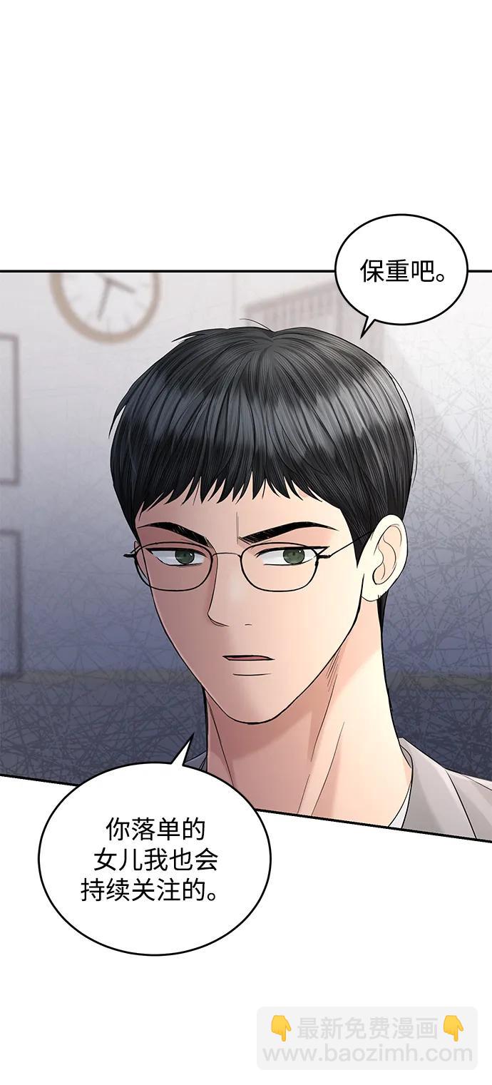 第104话6